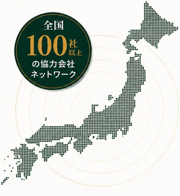 全国100社以上の協力会社ネットワークを示す日本地図
