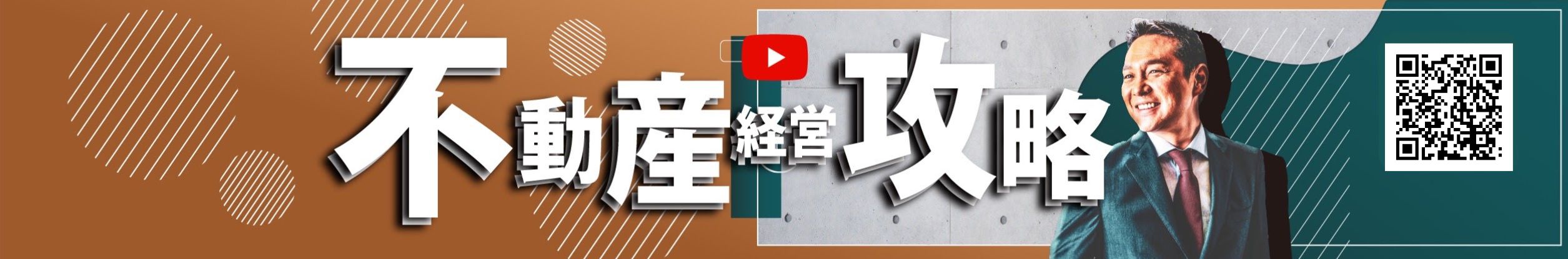 YouTubeチャンネルバナー